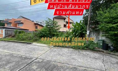 For sale land in Saphan Sung, Bangkok