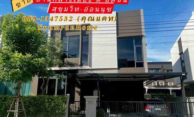 Haus zum Kauf mit 3 Zimmer in Prawet, Bangkok