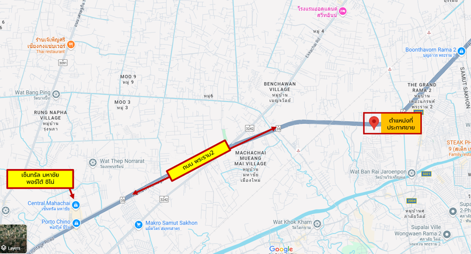 Terreno en venta en Mueang Samut Sakhon, Samut Sakhon