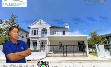 For rent 4 bedrooms house in Bang Phli, Samut Prakan