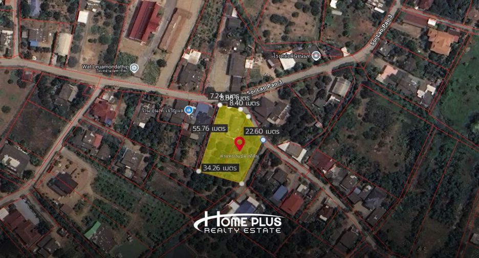 For sale land in Doi Lo, Chiang Mai