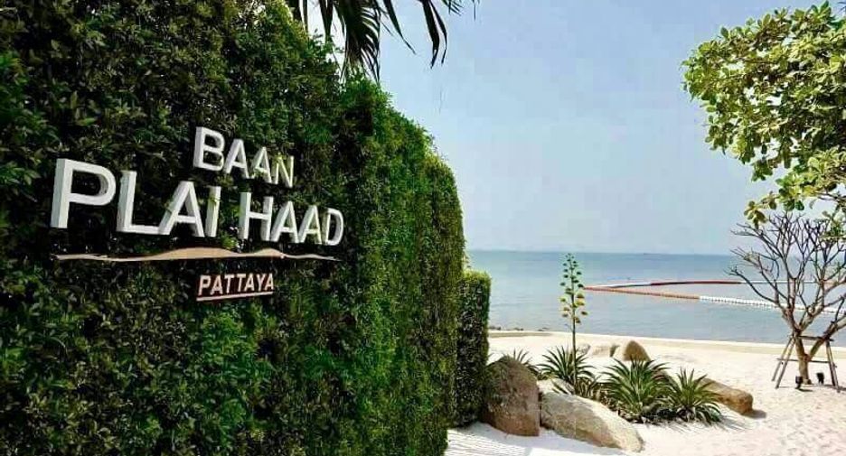 À vendre 1 chambre condo à Bang Lamung, Chonburi