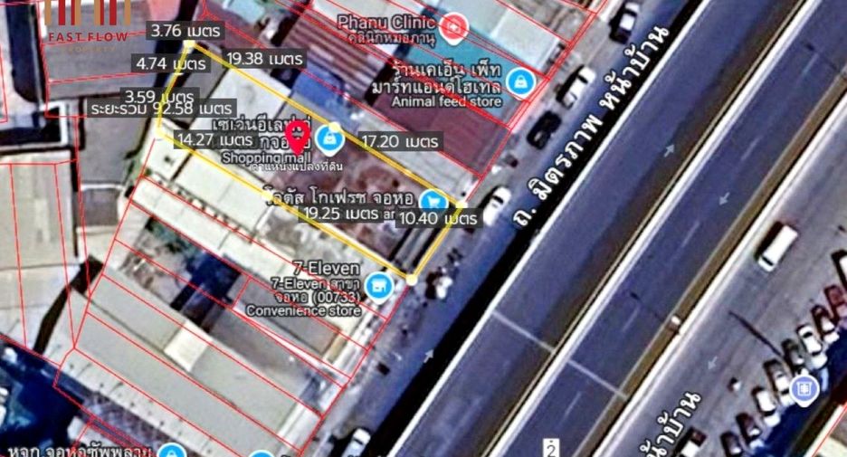 For sale retail Space in Mueang Nakhon Ratchasima, Nakhon Ratchasima