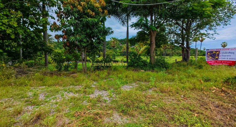 For sale land in Cha Am, Phetchaburi