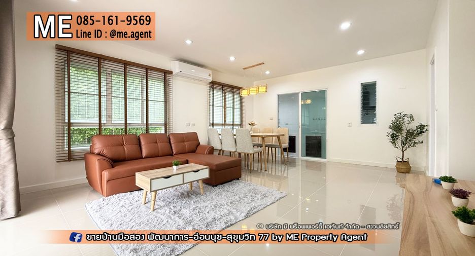 For rent 3 bedrooms townhouse in Suan Luang, Bangkok