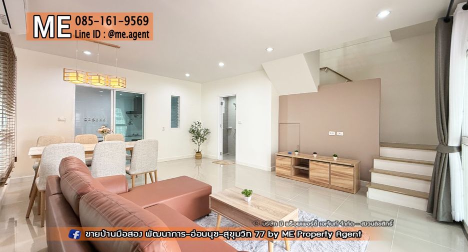 For rent 3 bedrooms townhouse in Suan Luang, Bangkok