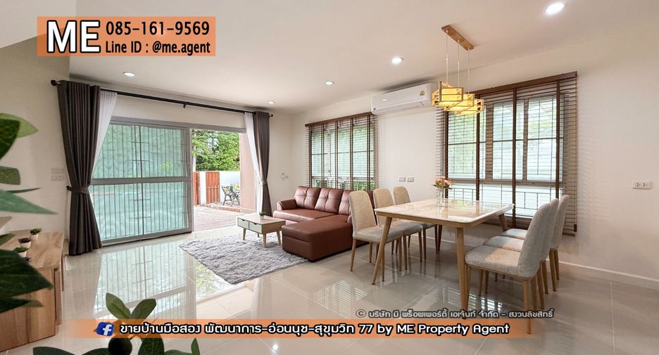 For rent 3 bedrooms townhouse in Suan Luang, Bangkok