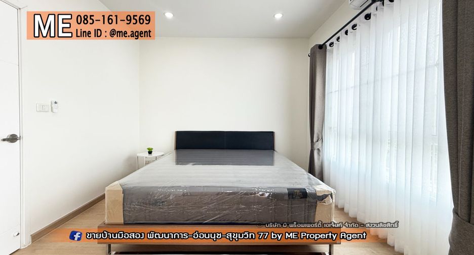 For rent 3 bedrooms townhouse in Suan Luang, Bangkok