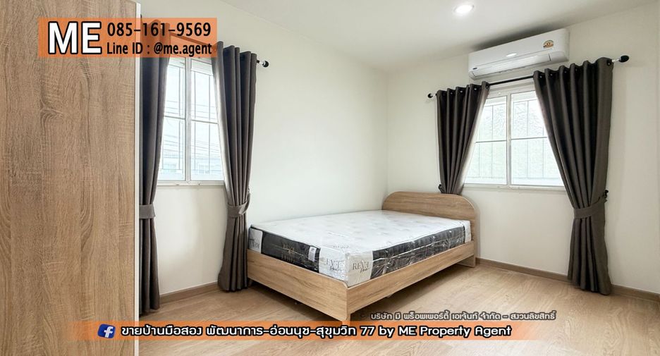 For rent 3 bedrooms townhouse in Suan Luang, Bangkok
