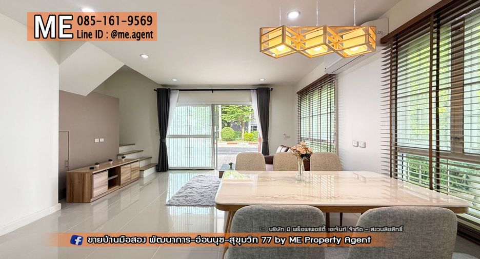For rent 3 bedrooms townhouse in Suan Luang, Bangkok