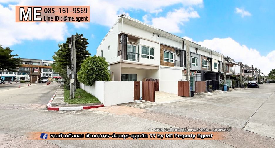 For rent 3 bedrooms townhouse in Suan Luang, Bangkok