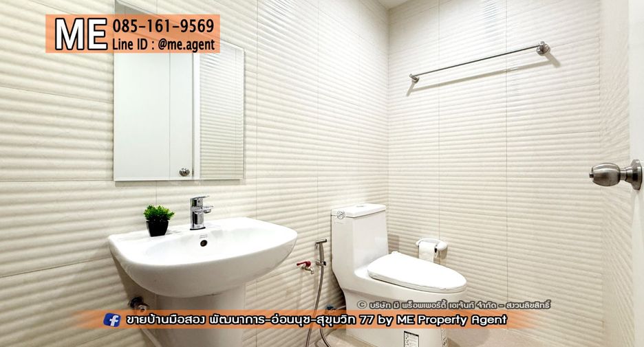 For rent 3 bedrooms townhouse in Suan Luang, Bangkok