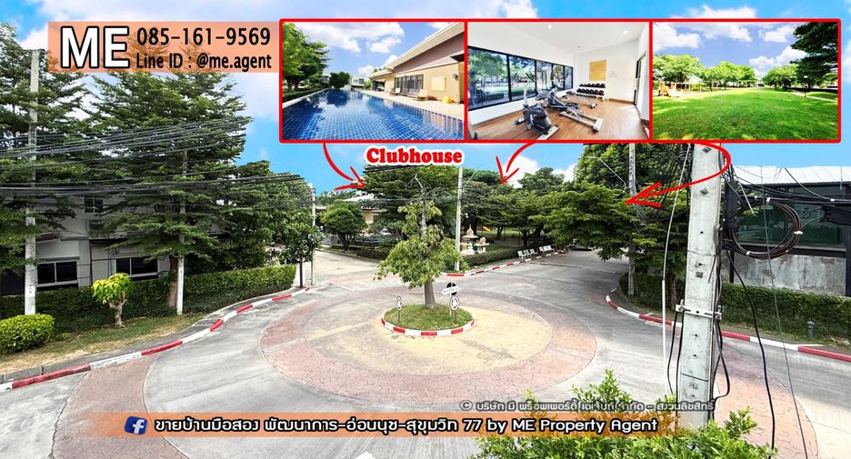 For rent 3 bedrooms townhouse in Suan Luang, Bangkok