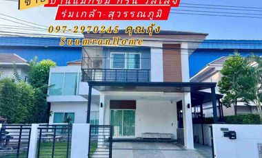 出售 3 卧室 独立屋 在 Lat Krabang, 曼谷