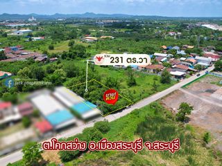 ขาย ที่ดิน ใน เมืองสระบุรี, สระบุรี