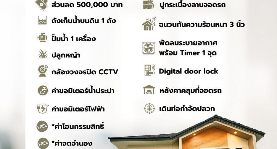 For sale 4 ベッドルーム house in Bang Sao Thong, Samut Prakan