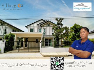 ให้เช่า 4 ห้องนอน บ้านเดี่ยว ใน บางพลี, สมุทรปราการ