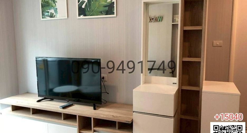 Wohnung zur Miete mit 1 Zimmer in Bang Na, Bangkok
