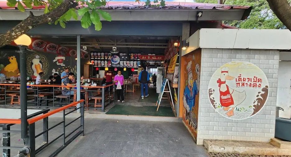 For sale land in Pak Chong, Nakhon Ratchasima