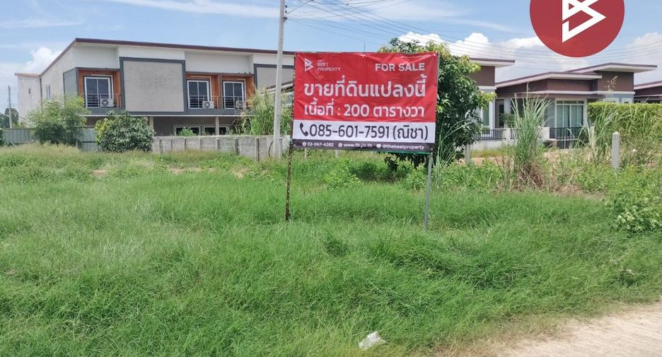 For sale land in Mueang Phitsanulok, Phitsanulok