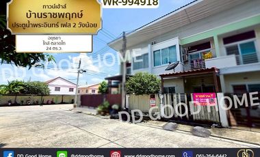 Casa adosada en venta de 3 habitaciones en Wang Noi, Phra Nakhon Si Ayutthaya