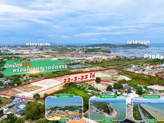 For sale land in Mueang Chon Buri, Chonburi