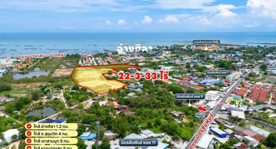 For sale land in Mueang Chon Buri, Chonburi