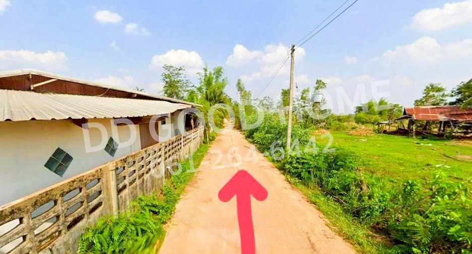 For sale land in Khemarat, Ubon Ratchathani