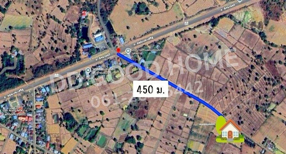 For sale land in Khemarat, Ubon Ratchathani