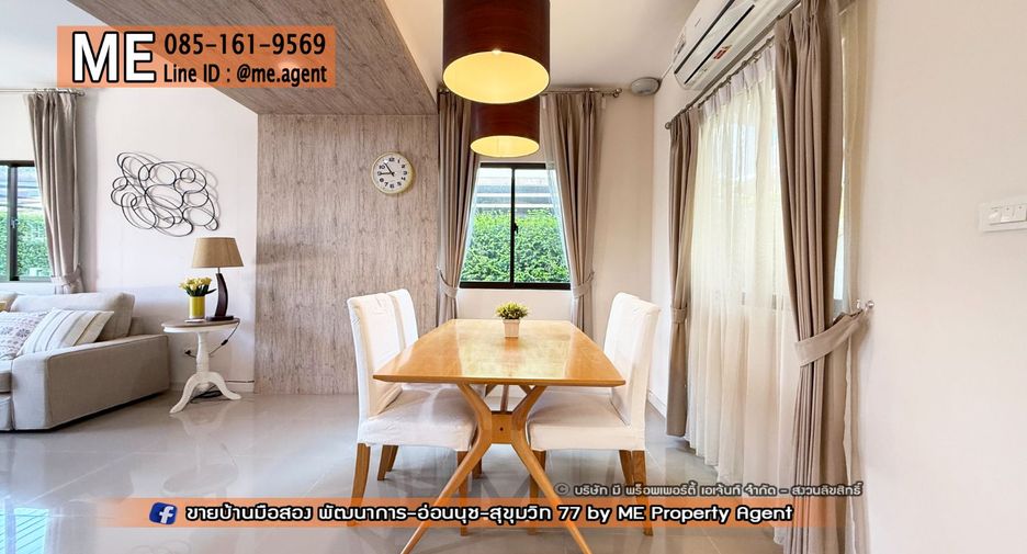 À louer 3 chambres maison de ville à Suan Luang, Bangkok