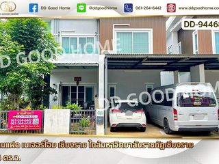 For sale 4 bedrooms house in Mueang Chiang Rai, Chiang Rai