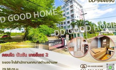 For sale 1 bed condo in Mueang Rayong, Rayong
