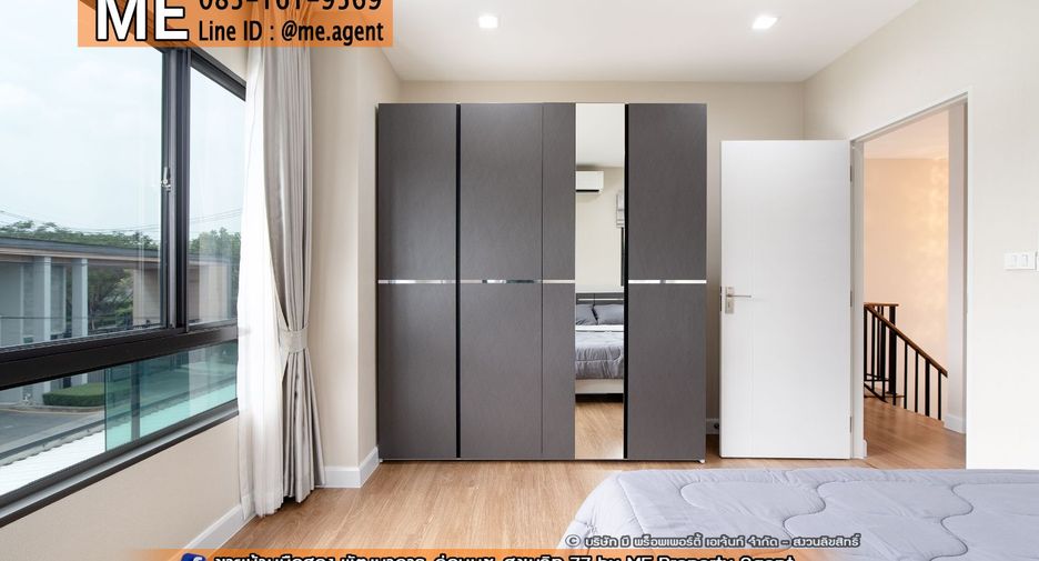 For rent 4 bedrooms house in Saphan Sung, Bangkok