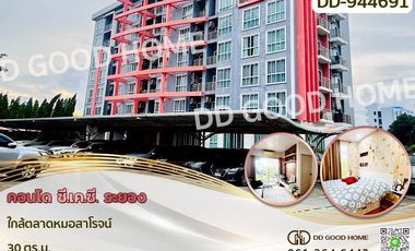 ขาย 1 เตียง คอนโด ใน เมืองระยอง, ระยอง