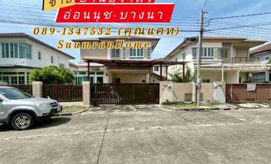 Casa en venta de 3 habitaciones en Prawet, Bangkok