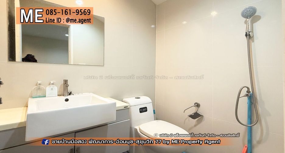 For rent 3 bedrooms townhouse in Suan Luang, Bangkok