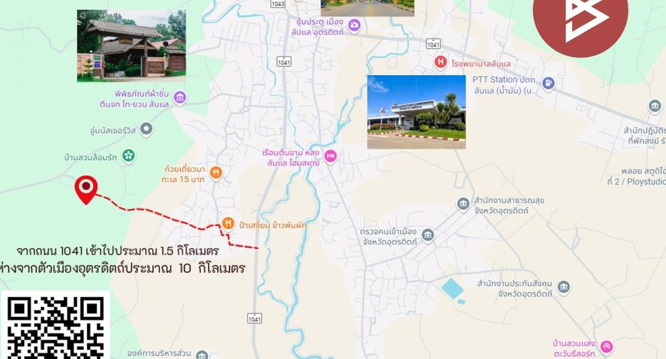 Grundstück zum Kauf in Laplae, Uttaradit
