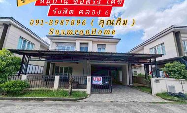 Casa en alquiler y en venta de 3 habitaciones en Thanyaburi, Pathum Thani
