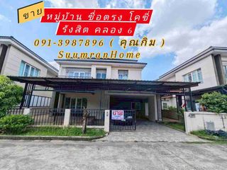 Casa en alquiler y en venta de 3 habitaciones en Thanyaburi, Pathum Thani