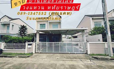 出售 3 卧室 独立屋 在 Khlong Sam Wa, 曼谷