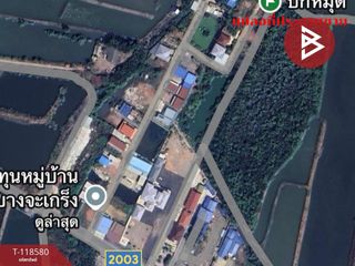 ขาย ที่ดิน ใน เมืองสมุทรสงคราม, สมุทรสงคราม