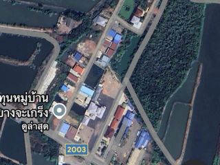 ขาย ที่ดิน ใน เมืองสมุทรสงคราม, สมุทรสงคราม