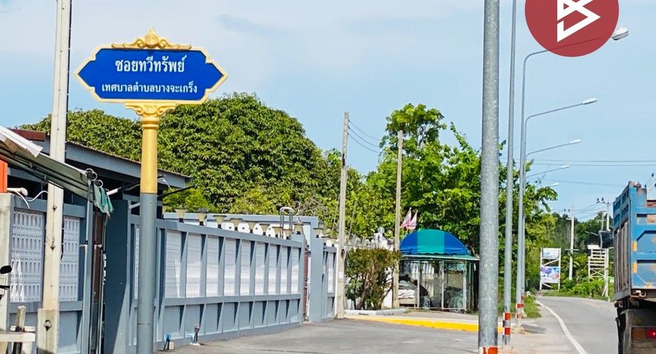 For sale land in Mueang Samut Songkhram, Samut Songkhram