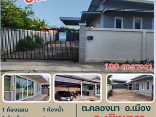出售 土地 在 Mueang Chachoengsao, Chachoengsao