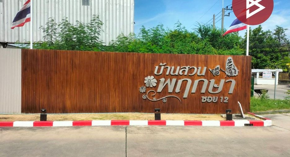 For sale 2 bedrooms townhouse in Mueang Chon Buri, Chonburi