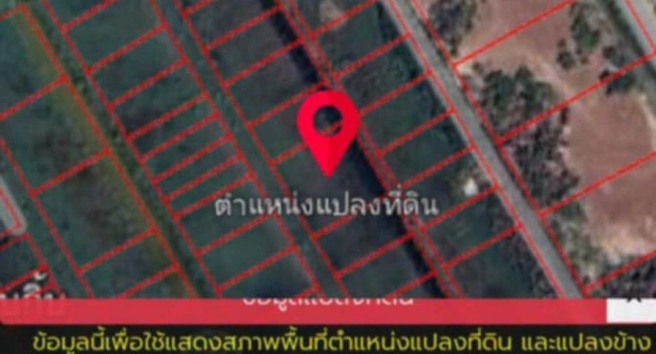 À vendre terrain à Ongkharak, Nakhon Nayok