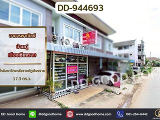 Продажа 2 спальни торговое помещение в Mueang Chiang Rai, Чианг Рай