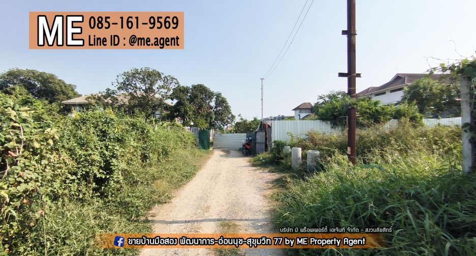 For sale land in Suan Luang, Bangkok