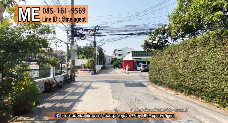 For sale land in Suan Luang, Bangkok