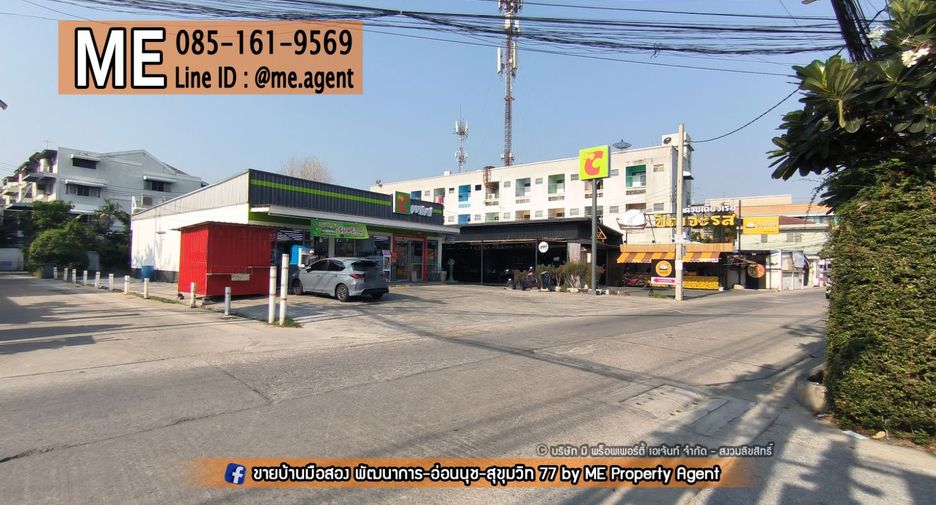 For sale land in Suan Luang, Bangkok
